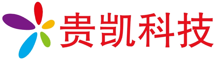 石家庄贵凯科技有限公司